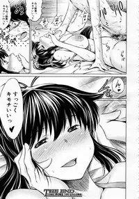 Comic Mugen Tensei 2013-12