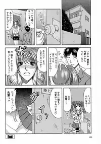COMIC Momohime 2008-01