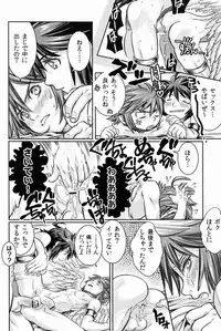 (C84) [Karasuma Pink Higashiiru (Karasuma Pink)] Niwa ni wa 2-wa Niwatori ga Iru (Kid Icarus)