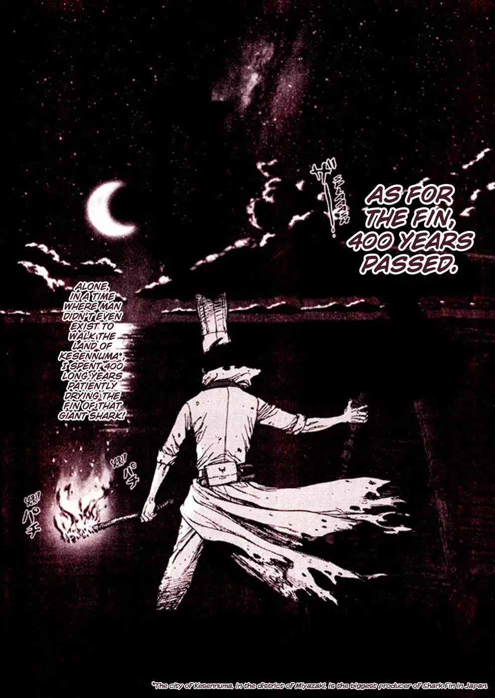 Space Chef Caisar Chapter 0