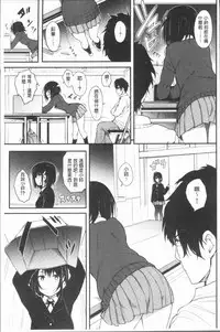 [Kyockcho] Lovely [Chinese]