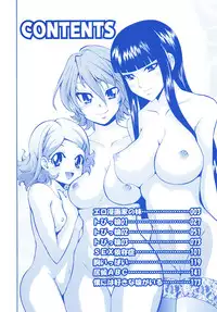 [Isami Nozomi] Shoujo Ana List - The girl's hole list