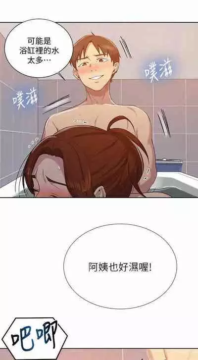 LECCION SECRETA 62-90 CHI(MANHWAROSHIXP)