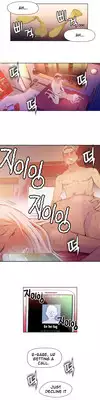 [BAK Hyeong Jun] Sweet Guy Ch.1-49 (English) (YoManga) (Ongoing)