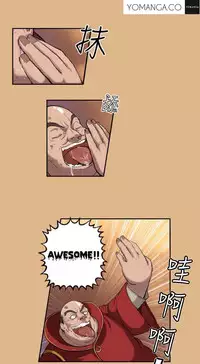 [Hong BanJang] Aharoo Ch.1-40 (English) (YoManga) (Ongoing)