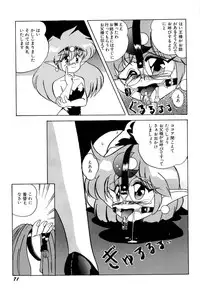 [Anthology] Aniparo Miki 1 (Various)