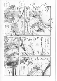 [Persona] Erohon Dou | The Way of Pornography