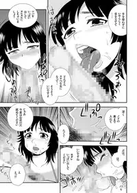 [Anthology] Hitozuma Zoukan - COMIC Kuriberon DUMA Vol. 1 - Monzetsu Tokushu Bunben Gou [Digital]