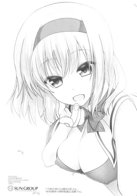 Oppai Settai Alice-chan | 가슴 접대 앨리스쨩