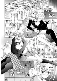 WEB Bazooka Vol. 24