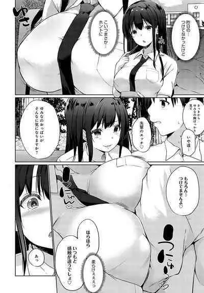 COMIC Anthurium 2023-09