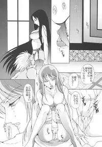 (C69) [Momoiro-Rip (Sugar Milk)] Saori 100% (Saint Seiya)