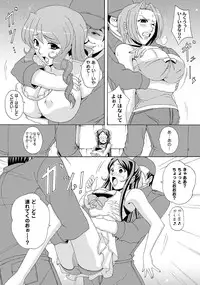 [Anthology] COMIC PLUM DX 11 [Digital]