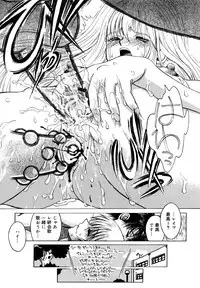 [Matsurioka Hideyuki] Naka no Kabe