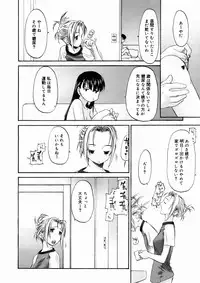 Comic Megastore 2004-10