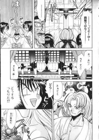 [Anthology] ROMEO Vol.07