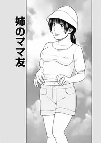 [Kuroki Hidehiko] 36 Sai Injuku Sakari Zuma - Lewdness Mature Woman [Digital]