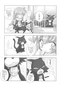 [Furaipan Daimaou] Fun Fun Pharmacy he Youkoso! 2 (Fushigi Mahou Fun Fun Pharmacy)