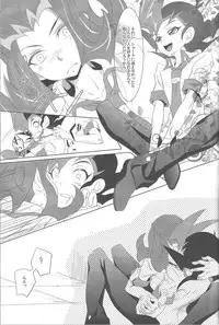 (Sennen Battle Phase 8) [Neo Wing (Saika)] Koibito o Uchi Otoshita Hi (Yu-Gi-Oh! ZEXAL)