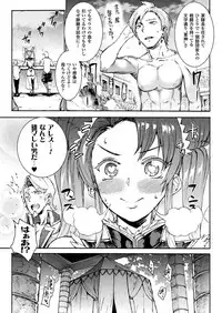 COMIC Unreal 2017-10 Vol. 69 [Digital]