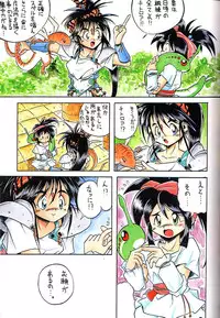 [Kacchu Musume (Various)] Girochin Daitouryou (Various)