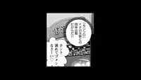 [Matsutou tomoki] Rumors of hostesses kun 1