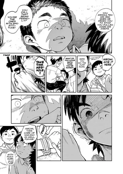 Manga Shounen Zoom Vol. 33