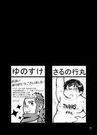 [Saruya (Various)] C-overDX [Digital]