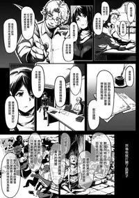 [Kapo] Seijo no Kyusai Episode2 Anya no Seijo (Seigi no Heroine Kangoku File Vol. 7) [Chinese] [無邪気漢化組] [Digital]
