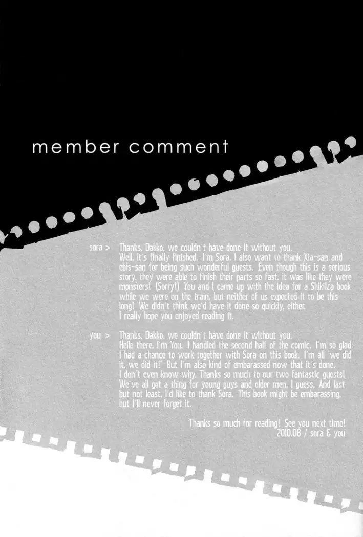 2-nen to 8-kagetsu no Kiseki | A Journey of 2 Years and 8 Months