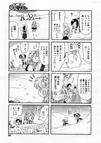 COMIC Megastore H 2003-09