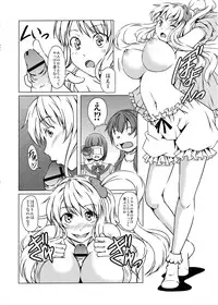 [STORM HAMMER (RAMDAC 300)] Sasami-san@Ganbarenai (Sasami-san@Ganbaranai)