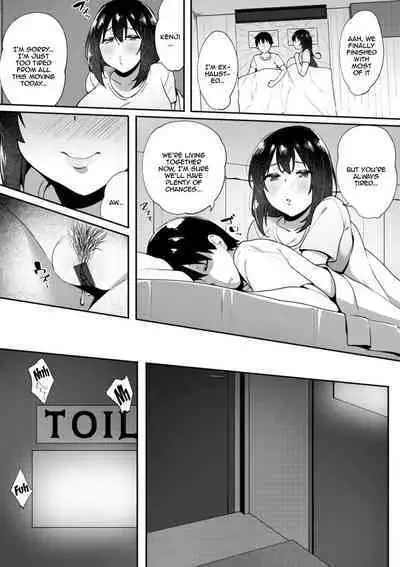 [Skylader] Nikuzuma wa Netorareru Ch.1-3 | The Meaty Wife Gets Taken Away Ch.1-3 [English] {Doujins.com} [Digital]