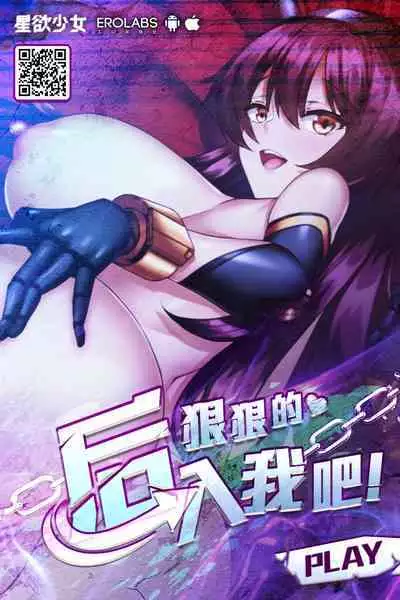 FF16 Ochiru Dominant