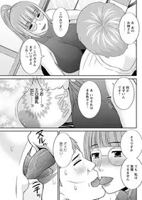 Action Pizazz DX 2017-09 [Digital]