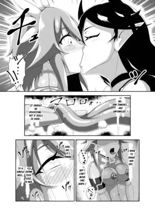 Seitenshi Fina ~Kuukiyome ni Kaerareru Heroine~