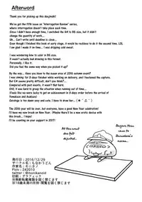 (C91) [Monaka Udon (Monikano)] Kuchikukan Shimakaze Jinmon Chousho (Kantai Collection -KanColle-) [English]