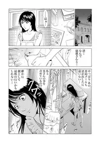 Gaticomi Vol.61