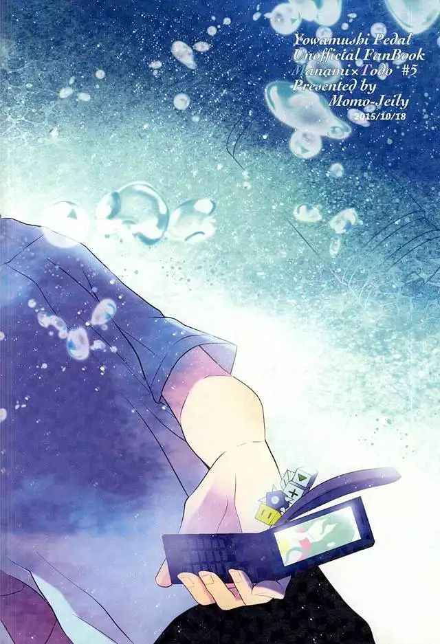 Beautiful Amulet