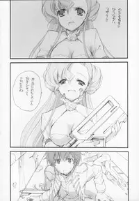 (COMIC1) [Kyougetsutei (Miyashita Miki)] Engage (Code Geass: Lelouch of the Rebellion)