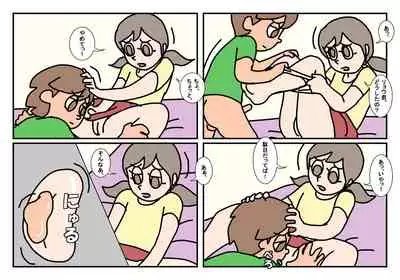 [Rakugaki] Otokotomo to Onnatomo Matome