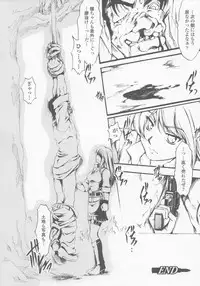 (Seinen Comic) [Anthology] Gun Woman Anthology Comic (2D Dream Comic)