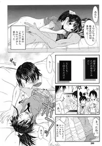 COMIC RiN 2010-01