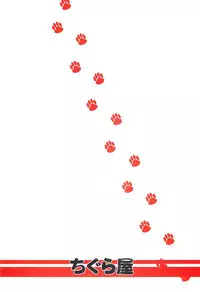 (C74) [Chiguraya (Sabaneko)] Hato Mune (Kimi ga Aruji de Shitsuji ga Ore de)