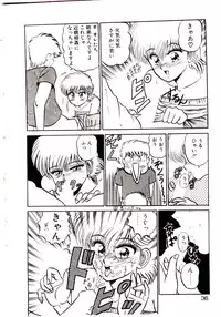 [Shinkuukan] Sisters Panic