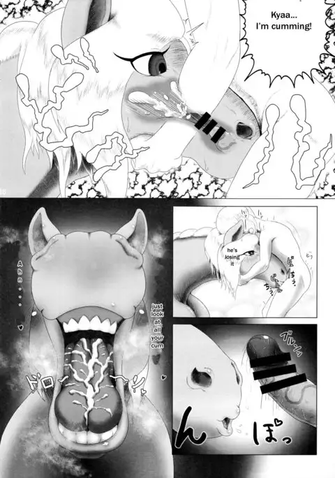Mare Holic 2 Kemolover Ch 8, 13, 16