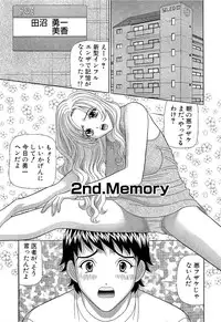 [Kosuke Yamada] Ai No Memory