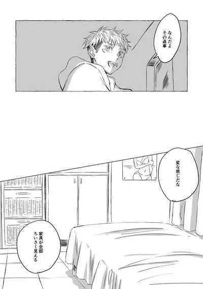 Oops! Vol.3
