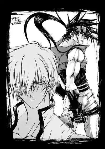 [KR2MAX (Kudo Kanata)] Contraindications (Guilty Gear)