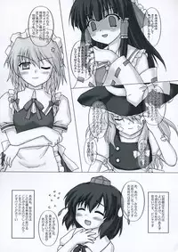 (Komachi) [Newtype Kenkyuujo (Kotowari)] Fuujin Hishou -Momoiro Gensou Fuumi- (Touhou Project)